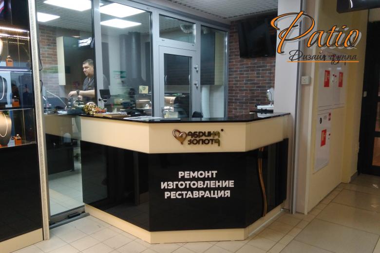 реализация