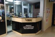 реализация